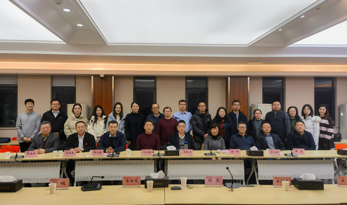 我所董事長支大佐應(yīng)邀出席南京審計大學(xué)工程審計學(xué)院校友理事會議并發(fā)言