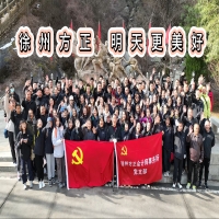 ���ݷ�����Ӌ����(w��)�����޹�˾�_չ�������ՈF��