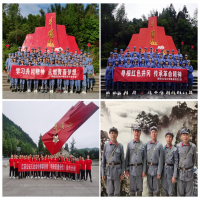 徐州方正建黨100周年系列活動之井岡山、廬山黨史學習教育活動