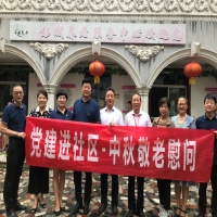 愛心奉獻--彭城養(yǎng)老服務中心慰問活動