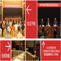 恭賀！我所董事長支大佐同志當選徐州市注冊會計師協(xié)會第五屆理事會副會長兼秘書長