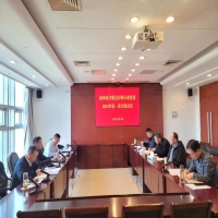 徐州市注冊會計(jì)師行業(yè)黨委會順利召開