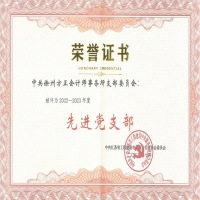 �ҹ�˾�s�@���Kʡ��r(ji��)�f(xi��)��(hu��)�����M(j��n)�h֧��������s