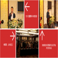 凝心聚力，共贏未來——徐州方正會計(jì)師事務(wù)所2019年總結(jié)表彰大會隆重舉行
