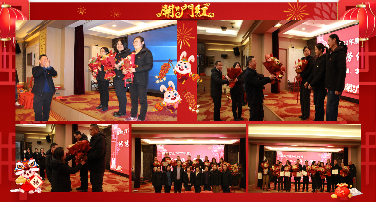 20230130-2 20230130-2