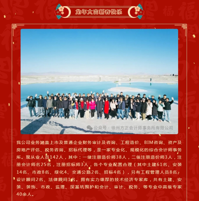 20230206-3 20230206-3