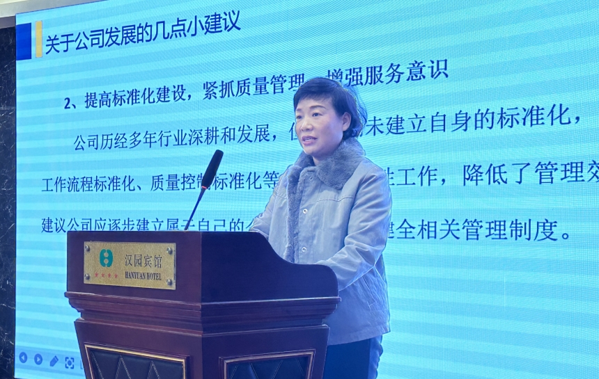 20240220-5 20240220-5